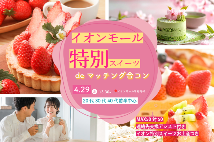 パーティーID:4423942の画像