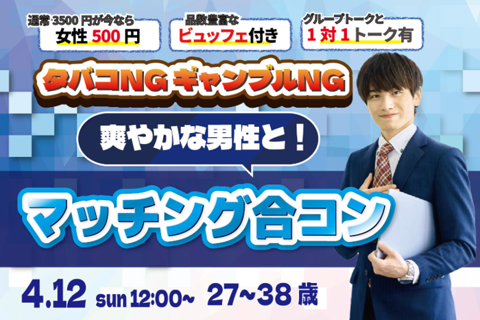 パーティーID:4423943の画像