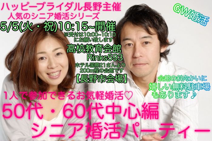 パーティーID:4424002の画像