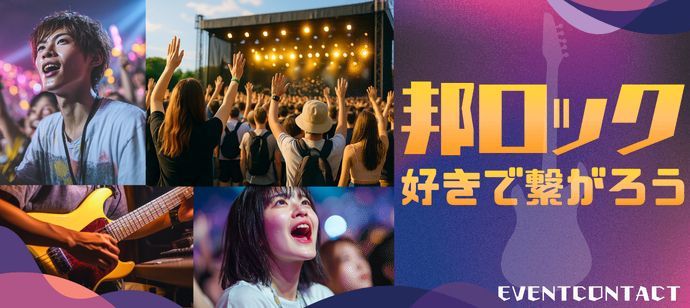 パーティーID:4424011の画像