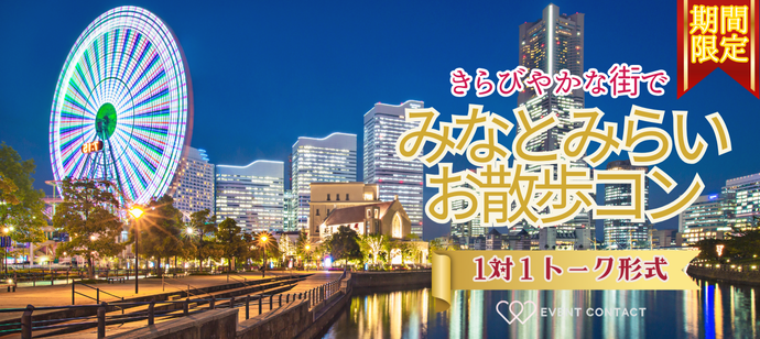 パーティーID:4424013の画像