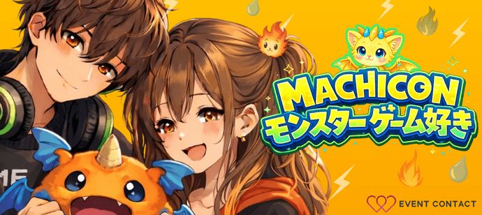 パーティーID:4424026の画像