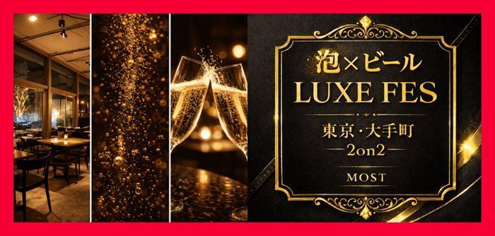 パーティーID:4424033の画像