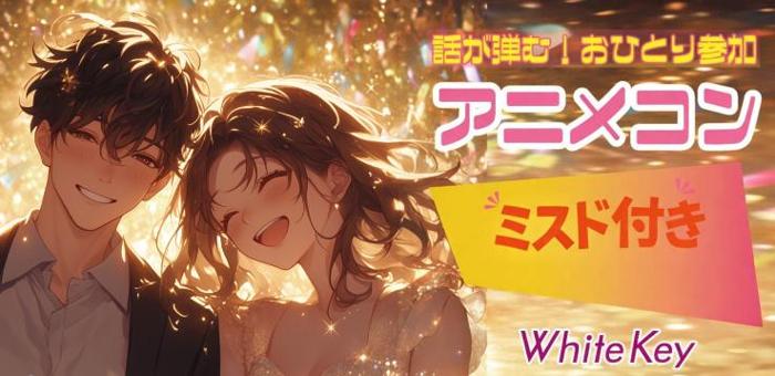 パーティーID:4424090の画像