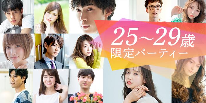 パーティーID:4424117の画像