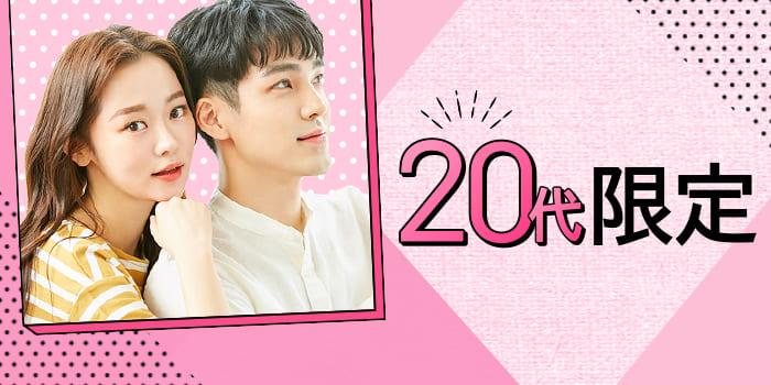 パーティーID:4424131の画像