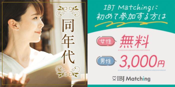 パーティーID:4424209の画像