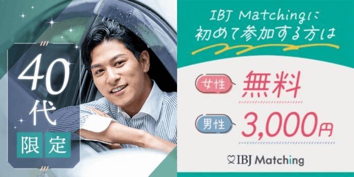 パーティーID:4424226の画像