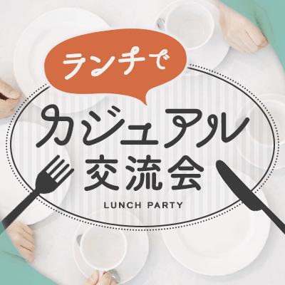 パーティーID:4424265の画像