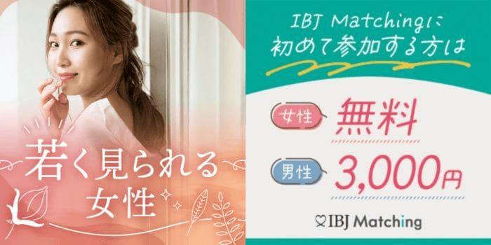 パーティーID:4424277の画像