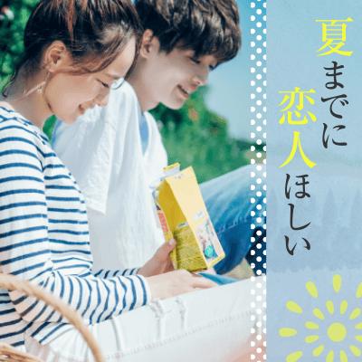 パーティーID:4424327の画像