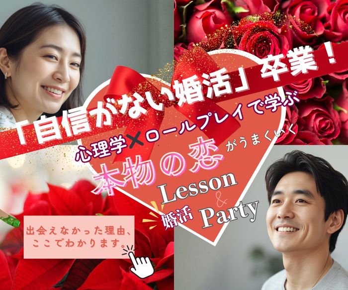 パーティーID:4424332の画像