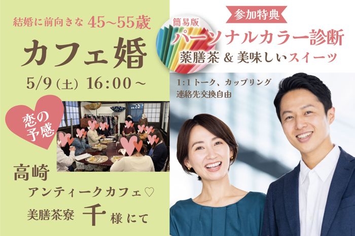 パーティーID:4424343の画像