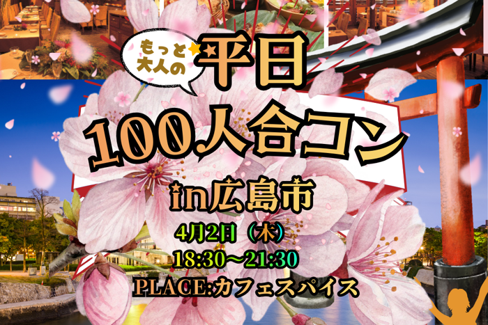 パーティーID:4424346の画像