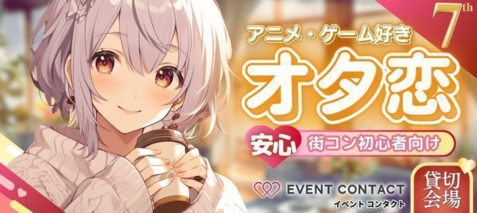 パーティーID:4424354の画像