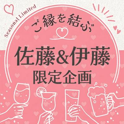 パーティーID:4424371の画像