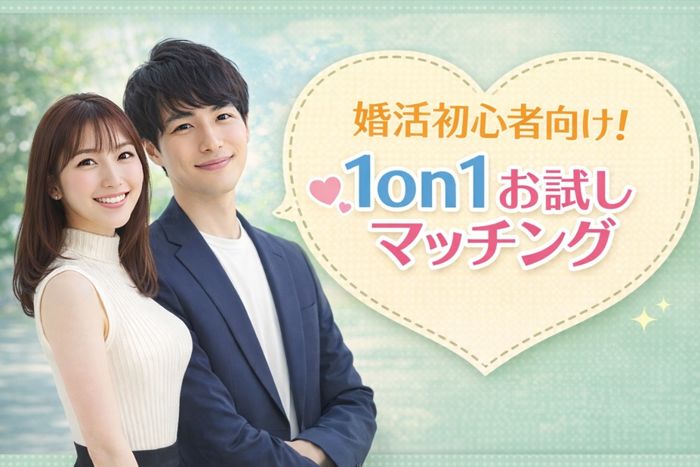 パーティーID:4424383の画像