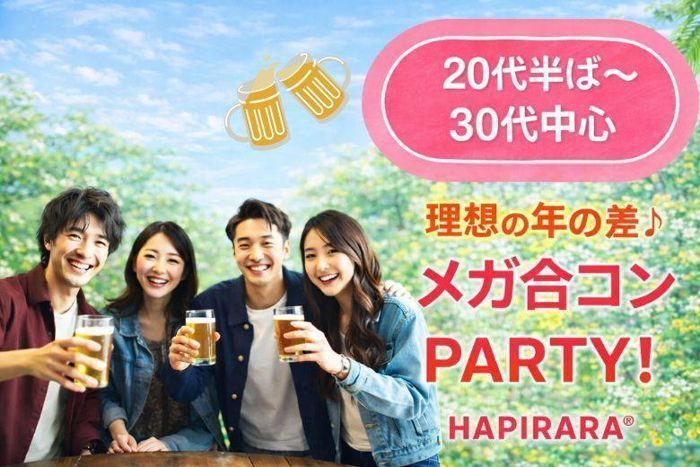 パーティーID:4424397の画像