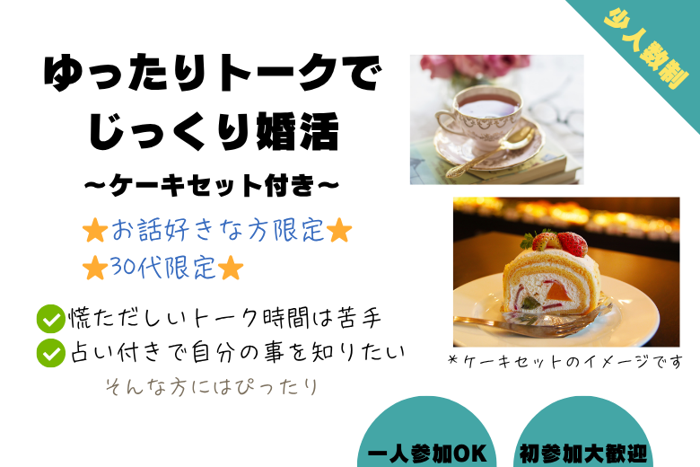 パーティーID:4424407の画像