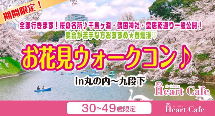 パーティーID:4424418の画像