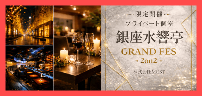 パーティーID:4424456の画像