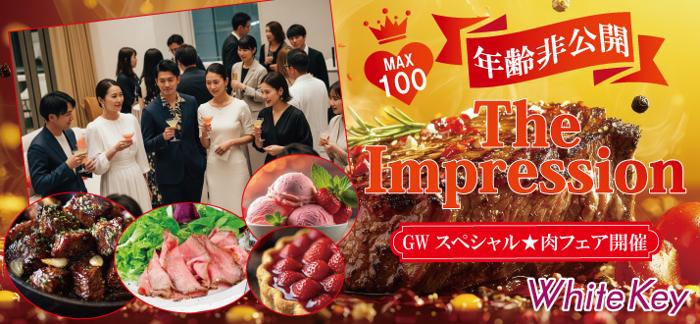 パーティーID:4424459の画像