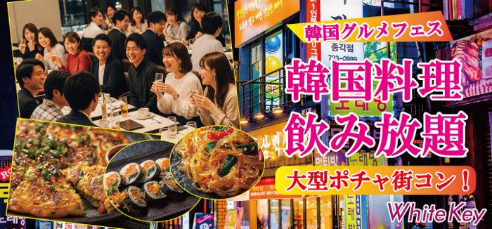 パーティーID:4424460の画像