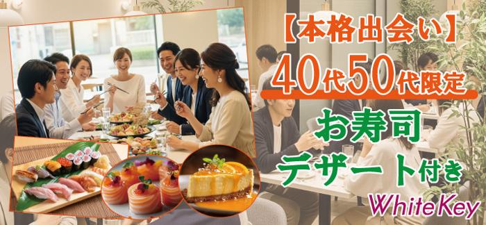 パーティーID:4424466の画像