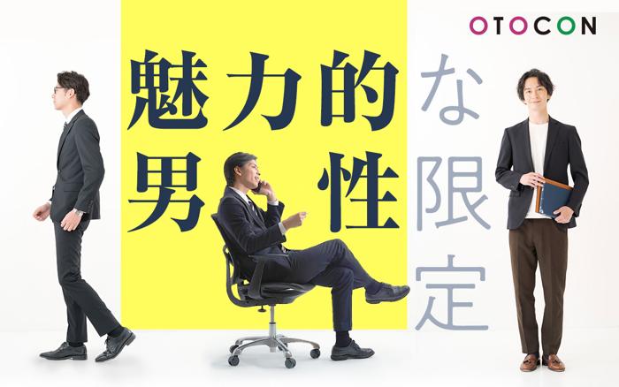 パーティーID:4424473の画像