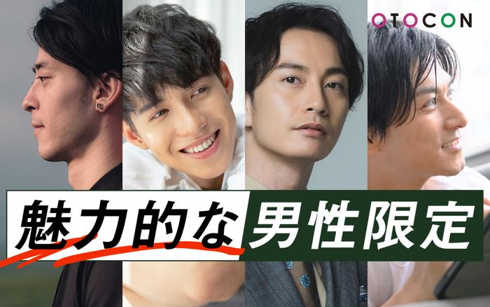 パーティーID:4424492の画像