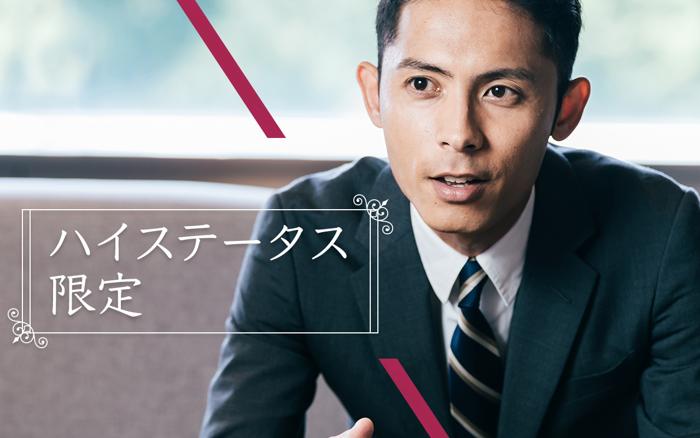 パーティーID:4424500の画像