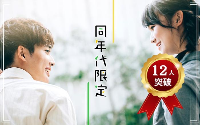 パーティーID:4424533の画像