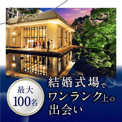 パーティーID:4424570の画像