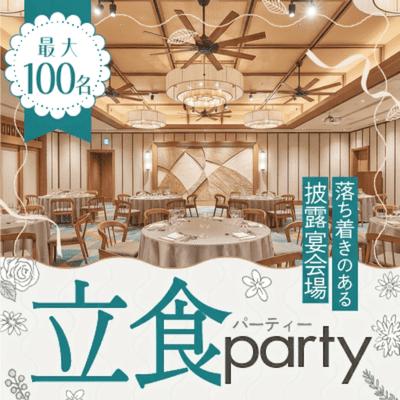 パーティーID:4424570の画像