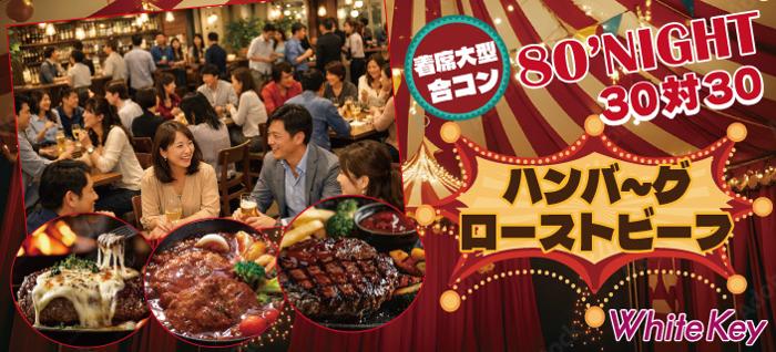 パーティーID:4424571の画像