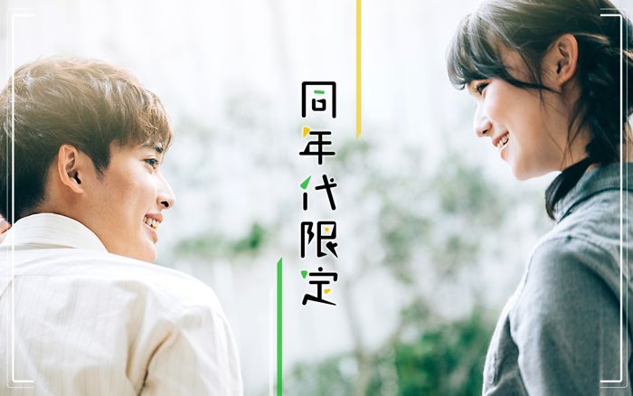 パーティーID:4424596の画像