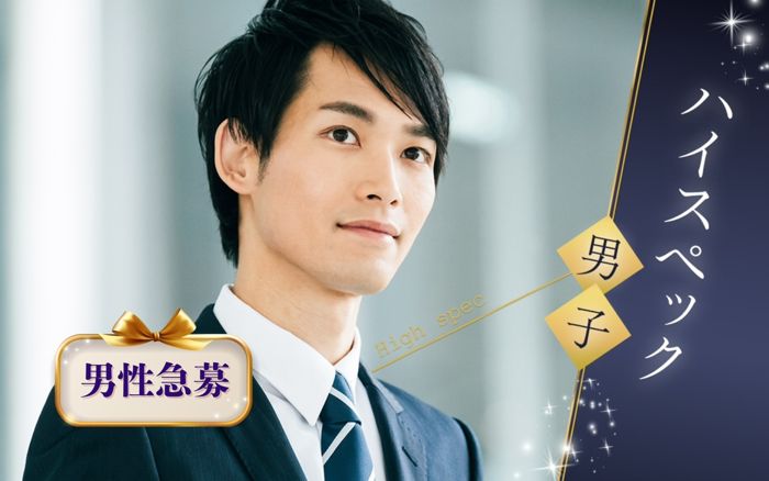 パーティーID:4424621の画像