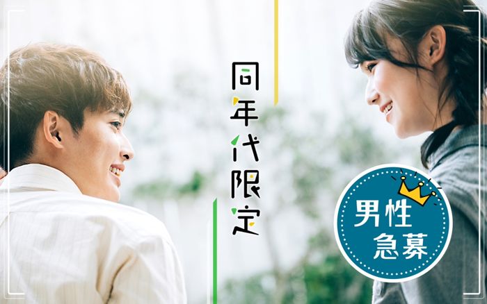 パーティーID:4424623の画像