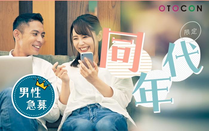 パーティーID:4424656の画像