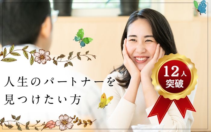 パーティーID:4424664の画像