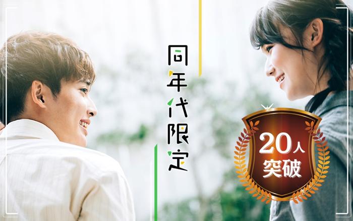 パーティーID:4424687の画像