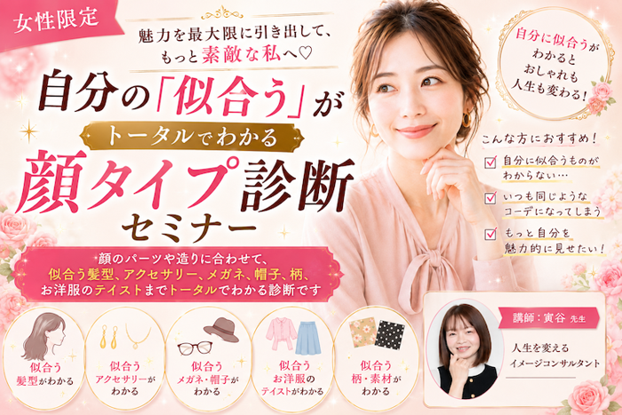 パーティーID:4424688の画像