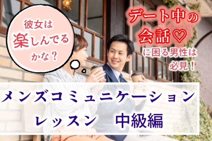 パーティーID:4424689の画像