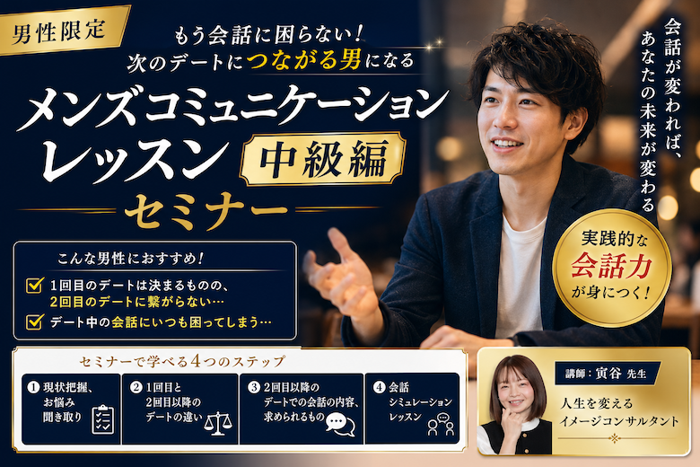パーティーID:4424689の画像