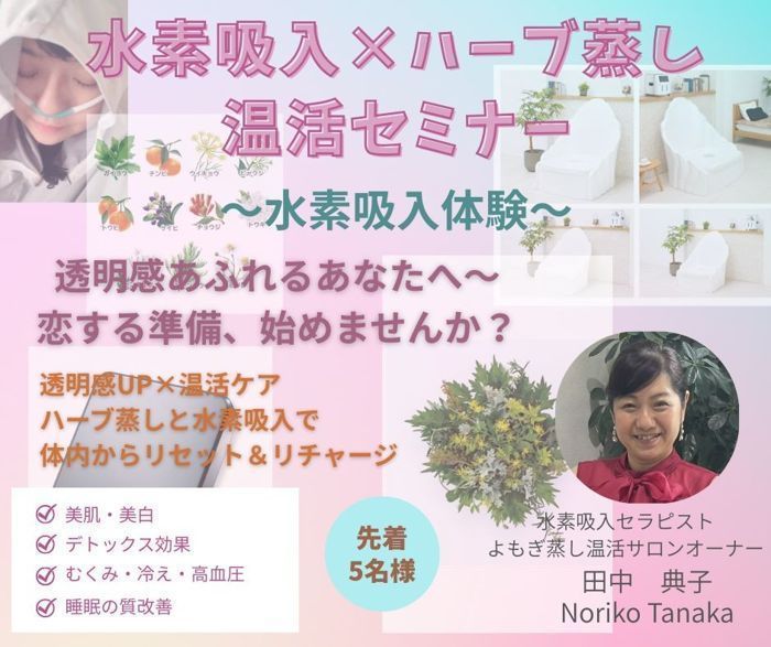 パーティーID:4424693の画像