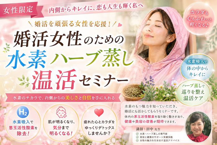 パーティーID:4424693の画像