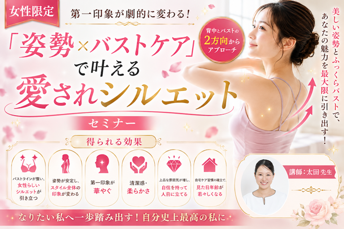 パーティーID:4424694の画像