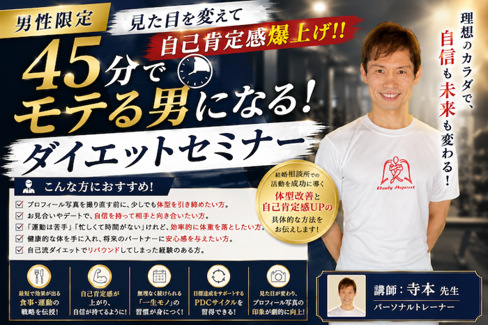 パーティーID:4424726の画像