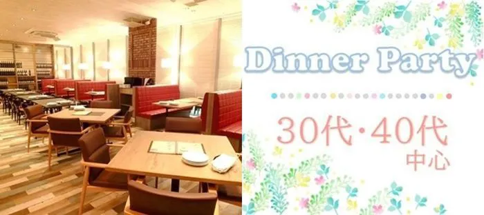 パーティーID:4424729の画像