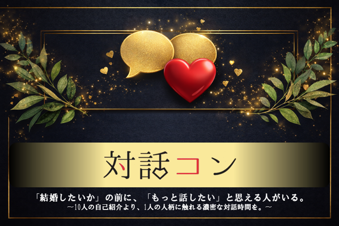 パーティーID:4424740の画像